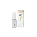 コラージュ エッセンスゴールドS 30ml※取り寄せ商品(注文確定後6-20日頂きます) 返品不可
