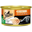 シーバデリ 11歳以上 細かめほぐし身 やわらかチキン 85g※取り寄せ商品(注文確定後6-20日頂きます) 返品不可