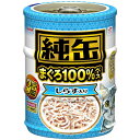 純缶ミニ しらす入り (65g×3缶パック)
