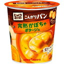 ポッカサッポロ じっくりコトコトこんがりパン 完熟かぼちゃポタージュ 34.5g×6個