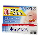 【第2類医薬品】キュアレアa 8g【セルフメディケーション税制対象】