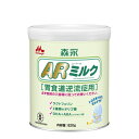 森永 ARミルク 820g