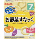 ピジョン 元気アップカルシウム お野菜すなっく かぼちゃ+おいも 5g×2袋 7ヵ月頃から