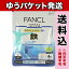 【ゆうパケット送料込み】ファンケル からだにしっかり届く鉄 120粒