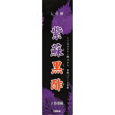 紫蘇黒酢 720ml×12個※取...
