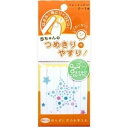 ベビーキュピカ!※取り寄せ商品(注文確定後6-20日頂きます...