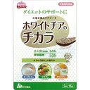 ホワイトチアのチカラ 大地の恵 チアシード (3g×15袋)※取り寄せ商品(注文確定後6-20日頂きます) 返品不可
