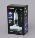超吸引ふとんクリーナー ホワイト IC-FAC2※取り寄せ商品(注文確定後6-20日頂きます) 返品不可