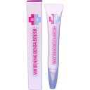 【医薬部外品】薬用ホワイトニングデンタブラッシュ 12ml※...