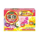 温泡 とろり炭酸湯 ぜいたく華蜜 45g×12錠(4種×3錠...