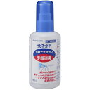 【第3類医薬品】ラビネットP 180ml