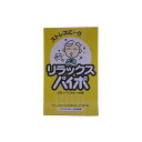 リラックスパイポ 3本入