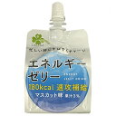 くらしリズム エネルギーゼリー マスカット味 180g×30個※取り寄せ商品(注文確定後6-20日頂きます) 返品不可