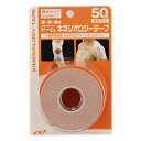 ドーム キネシオロジーテープ 膝・肩・腰用 撥水タイプ (50mm×5m)