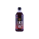 ミツカン 純玄米黒酢 500ml