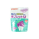 ピジョン 親子で乳歯タブレットU ほんのりぶどう味 60粒入