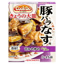 味の素クックドゥ きょうの大皿 豚バラなす用 100g