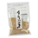 旭フレッシュ すりごま(白)80g※取り寄せ商品 返品不可