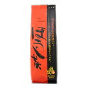 寿老園釜 ほうじ茶 130g