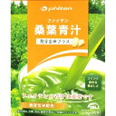 ファイテン 桑葉青汁 発芽玄米プラス 30包※取り寄せ商品 返品不可