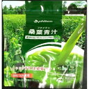 ファイテン 桑葉青汁 難消化性デキストリンプラス 230g※取り寄せ商品 返品不可