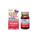 サトウ Q10 50粒