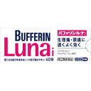 【第(2)類医薬品】バファリンルナi 40錠【セルフメディケーション税制対象】