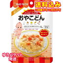 【ゆうパケット送料込み】ハッピーレシピ おやこどん