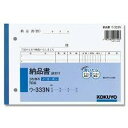NC複写簿 B6 3枚納品※取り寄せ商品(注文確定後6-20日頂きます) 返品不可