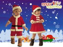 サンタ コスチューム キッズ 子供用 サンタ コスチューム 女の子クリスマス衣装・サンタ コスチューム キッズ 子供用男の子 サンタ コスチューム /子供用サンタ衣装・コスプレ・コ スチューム・仮装80cm?140cm