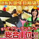 【送料無料★福袋】まっ黒チーズケーキ&まっ黒シュークリーム4個&なめらかシュークリーム4個 【おのし・包装・ラッピング不可】【smtb-KD】