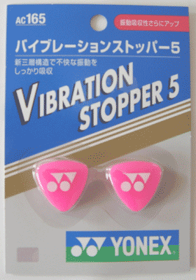 ͥå(YONEX)ưߤᡡХ֥졼󥹥ȥåѡ52(AC165ˡԥ󥯡026)