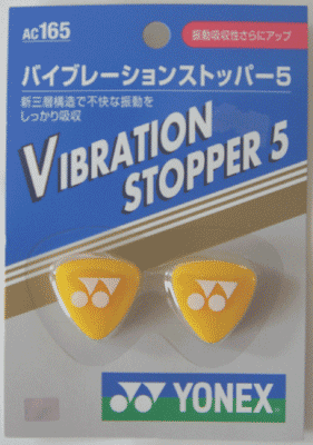 ͥå(YONEX)ưߤᡡХ֥졼󥹥ȥåѡ52(AC165ˡ饤ȥ󥸡222)