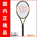【2次予約:3月末入荷分】テニスラケット ウィルソン(Wilson)Burn 95(バーン 95) WRT727120+ ...