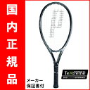 【国内正規品:メーカー保証書付】プリンス(Prince)テニスラケット エンブレム 120XR(EMBLEM 120XR)7T40C ※インプレ動画有 ※スマートテニスセンサー対応