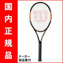 【SALE★在庫限り】テニスラケット ウィルソン(Wilson)Burn 95J(バーン 95J) WRT730610+ ※スマートテニスセンサー対応