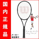 【予約品☆次回8月末頃上がり予定】テニスラケット ウイルソン(Wilson) PRO STAFF RF97 Autograph (プロスタッフ RF97 オートグラフ)WRT731410 ※フェデラー使用モデル ※スマートテニスセンサー対応