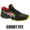 【4/上旬頃発売予定(予約品)】 アシックス（asics） テニスシューズ　コートFF2（COUR