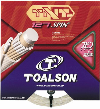 トアルソン(TOALSON)　TNT2　127スピン