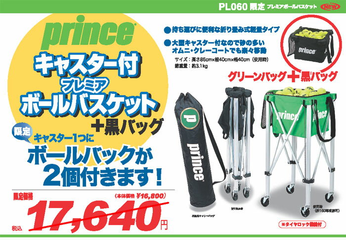 פˤʤäƿо졪㤤ޤ󤫡вٲǽ7ޤǤΤʸʬоݽڥܡХå2դۥץ󥹡ץߥܡХåȡʥ㥹դPL060