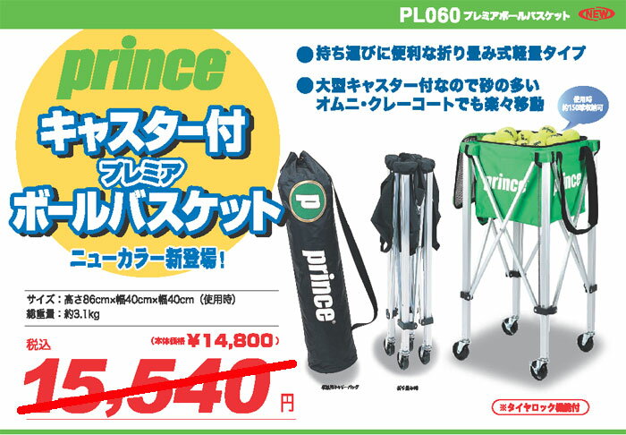 פˤʤäƿо졪㤤ޤ󤫡ץ󥹡ץߥܡХåȡʥ㥹դPL060