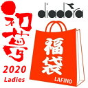 【出荷開始!★数量限定】ディアドラ(DIADORA) レディ...