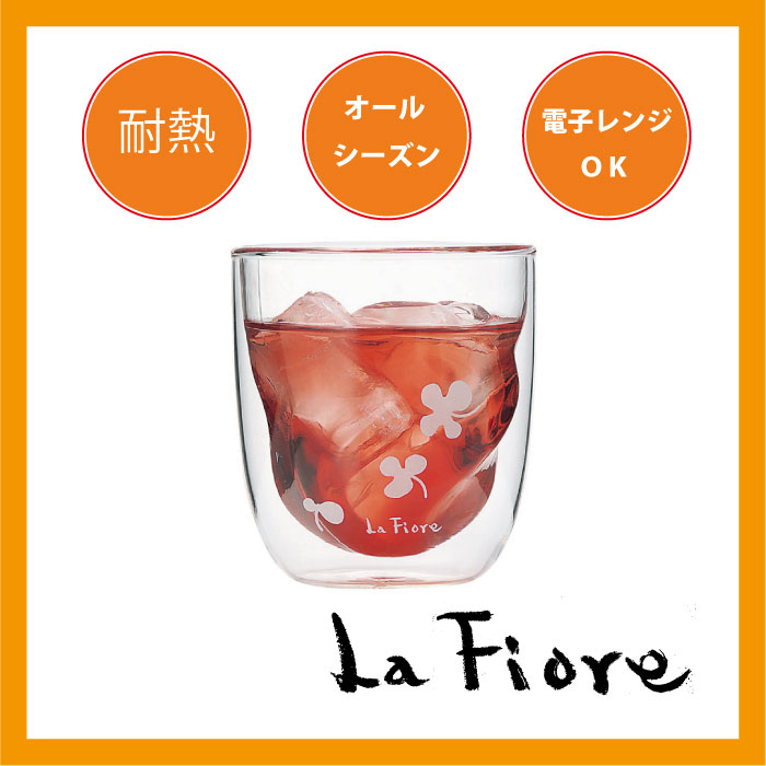 二重構造で飲み物が立体的に見える芸術的な耐熱グラスエアウォール　ロック グラス　C
