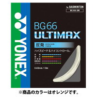 Yonex（ヨネックス） バドミントン用ガット BG66アルティマックス バドミント BG66UM-005の画像