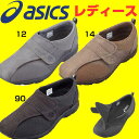 アシックスFLC301 ライフウォーカー女性用 asics ...