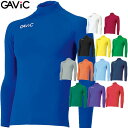 GAViC(ガビック) サッカー・フットサル ストレッチインナートップ(LONG) GA8801(RO)gavic【ジュニア】(ランキング1位)【RCP】 【送料無料】