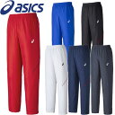 アシックス ウインドブレーカー パンツ XA783N asics ジャージ【RCP】 【送料無料】