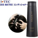 DDS MATRIX マトリックス コンディショナー 250ml ヒアルロン酸 コラーゲン エラスチン ヒト幹細胞 I・TEC(アイテック)