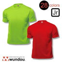 ウンドウ（wundou）ドライライトTシャツ（ドライライト） p330-junior3 キッズ・ジュニア