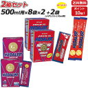 【2箱セット】さらに!(メダリスト170mL用2袋プレゼント)MEDALIST( メダリスト )顆粒 15g(500mL用)12袋×2箱 (アリスト)
